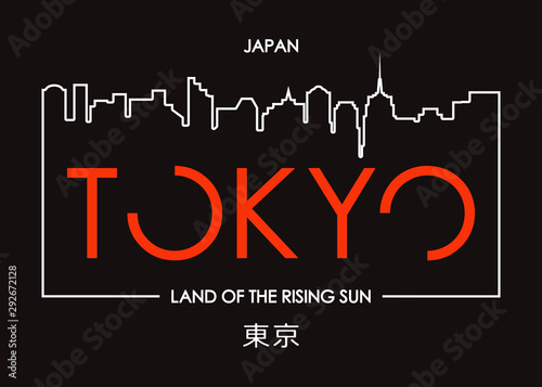 Tokyo slogan for t-shirt with silhouette of city landscape, buildings and skyscrapers. Japan t shirt design with inscription in Japanese with the translation: Tokyo. Vector illustration.