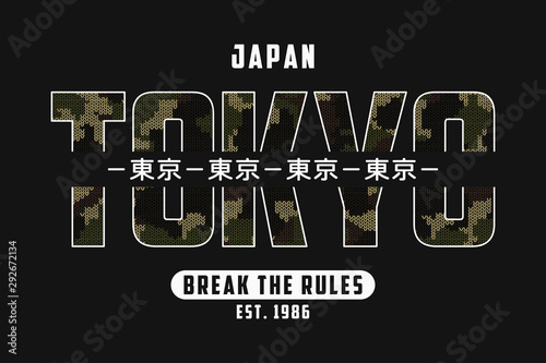 Tokyo, Japan slogan t-shirt design with knitted camouflage texture. Tee shirt in military and army style with knit camo and inscription in Japanese with the translation: Tokyo. Vector illustration.