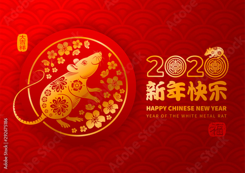 Vector luxury festive greeting card for Chinese New Year 2020 with rat, zodiac symbol of 2020 year, Good fortune and longevity signs. Chinese Translation Happy New Year, on stamps : Good Luck.