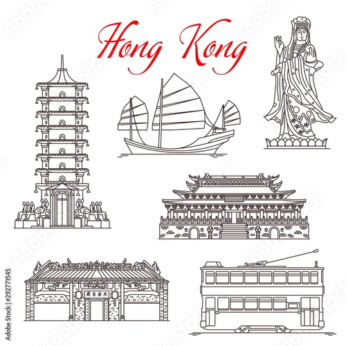 Hong Kong architecture landmarks, famous symbols photo