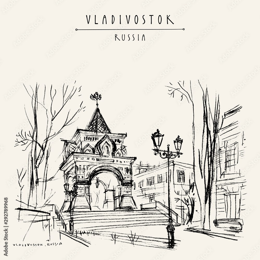 Vladivostok, Russia. The Nicholas Triumphal Gates (Nikolaevskaya arch). Hand drawn postcard