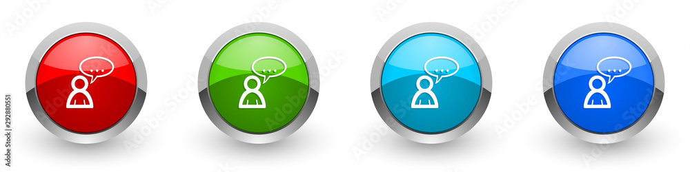 Forum silver metallic glossy icons, red, set of modern design buttons for web, internet and mobile applications in four colors options isolated on white background Forum silver metallic glossy icons, red, set of modern design buttons for web, internet and mobile applications in four colors options isolated on white background