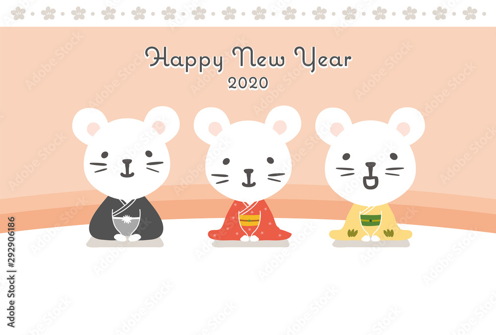 Naklejka premium 年賀2020