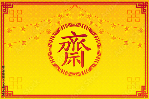 Paper cut and craft style of Chinese vegetarian festival, asian elements on yellow background. ( The Chinese letter is mean vegetarian food festival ) Vector illustration EPS10.