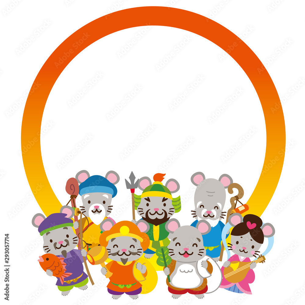 七福神 子年 七福神 子年