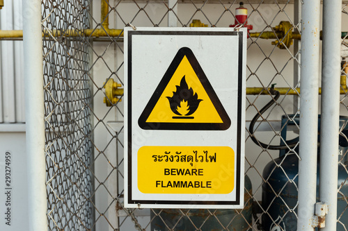  warning sign in the factory