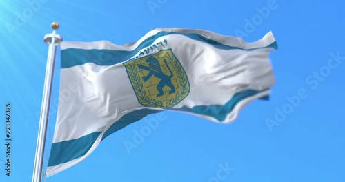 Flag of the city of Jerusalem in Israel - Loop photo