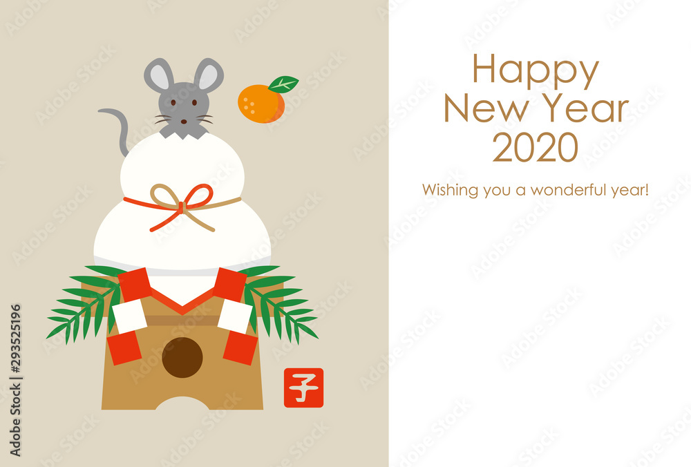 Fototapeta premium Gray Rat & Japanese New Years Rice Cake Horizontal