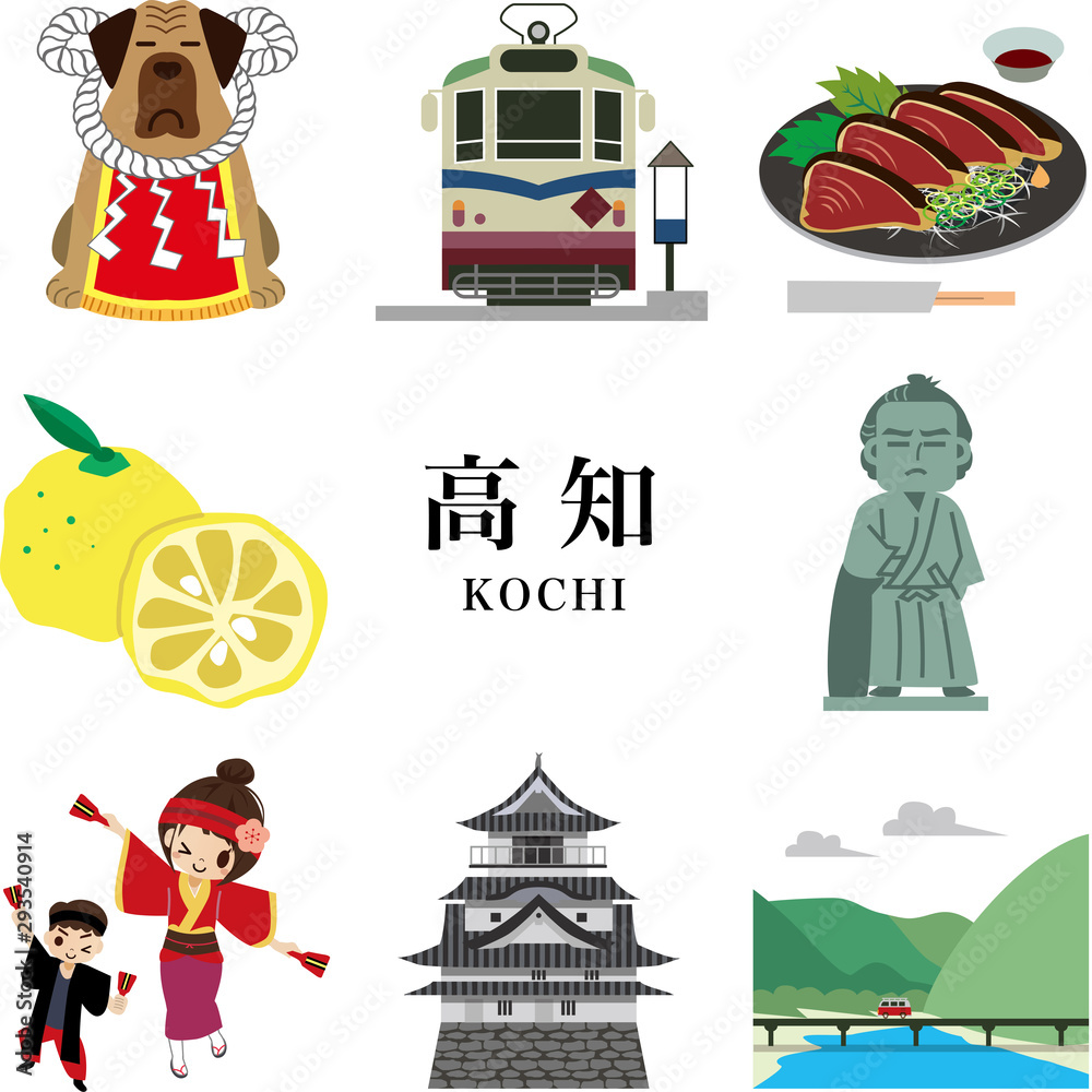 27 件の最適な 土佐犬 画像 ストック写真 ベクター Adobe Stock