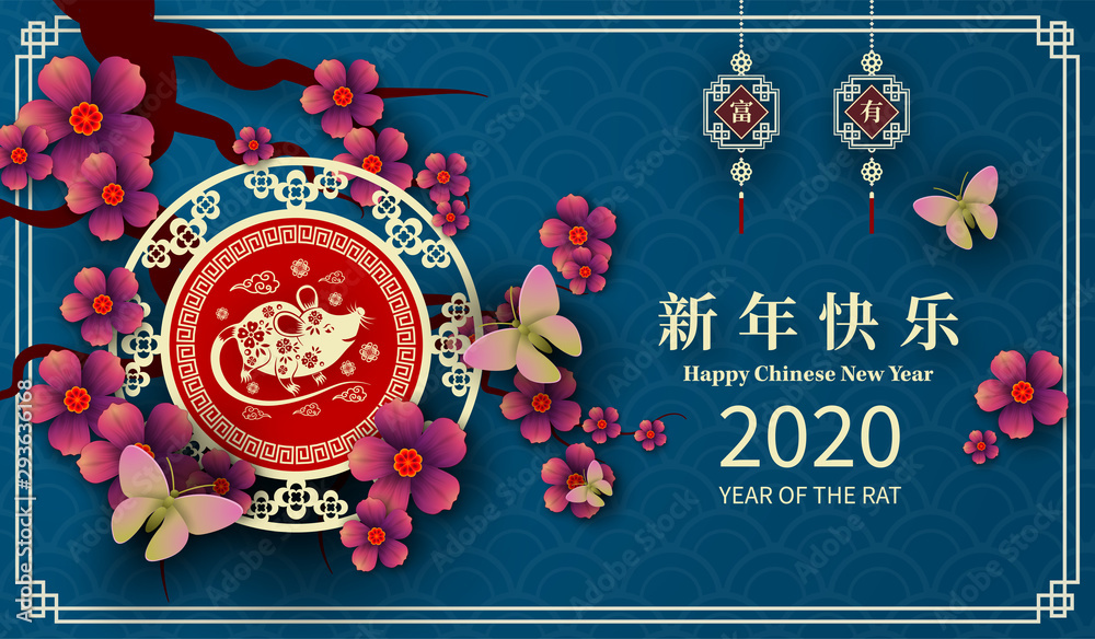 Naklejka premium Happy Chinese New Year 2020 year of the rat paper cut style. Chinese characters mean Happy New Year, wealthy. lunar new year 2020. Zodiac sign for greetings card,invitation,posters,banners,calendar