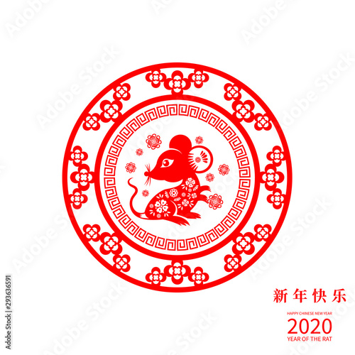 Happy Chinese New Year 2020 year of the rat paper cut style. Chinese characters mean Happy New Year, wealthy. lunar new year 2020. Zodiac sign for greetings card,invitation,posters,banners,calendar