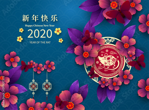 Happy Chinese New Year 2020 year of the rat paper cut style. Chinese characters mean Happy New Year, wealthy. lunar new year 2020. Zodiac sign for greetings card,invitation,posters,banners,calendar