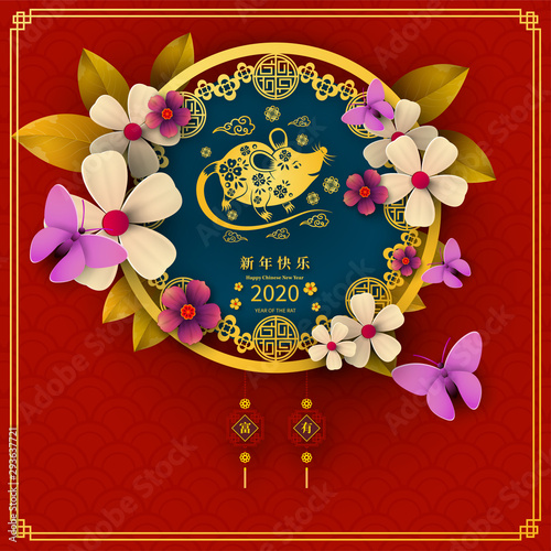 Happy Chinese New Year 2020 year of the rat paper cut style. Chinese characters mean Happy New Year, wealthy. lunar new year 2020. Zodiac sign for greetings card,invitation,posters,banners,calendar