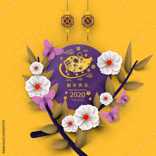 Happy Chinese New Year 2020 year of the rat paper cut style. Chinese characters mean Happy New Year, wealthy. lunar new year 2020. Zodiac sign for greetings card,invitation,posters,banners,calendar