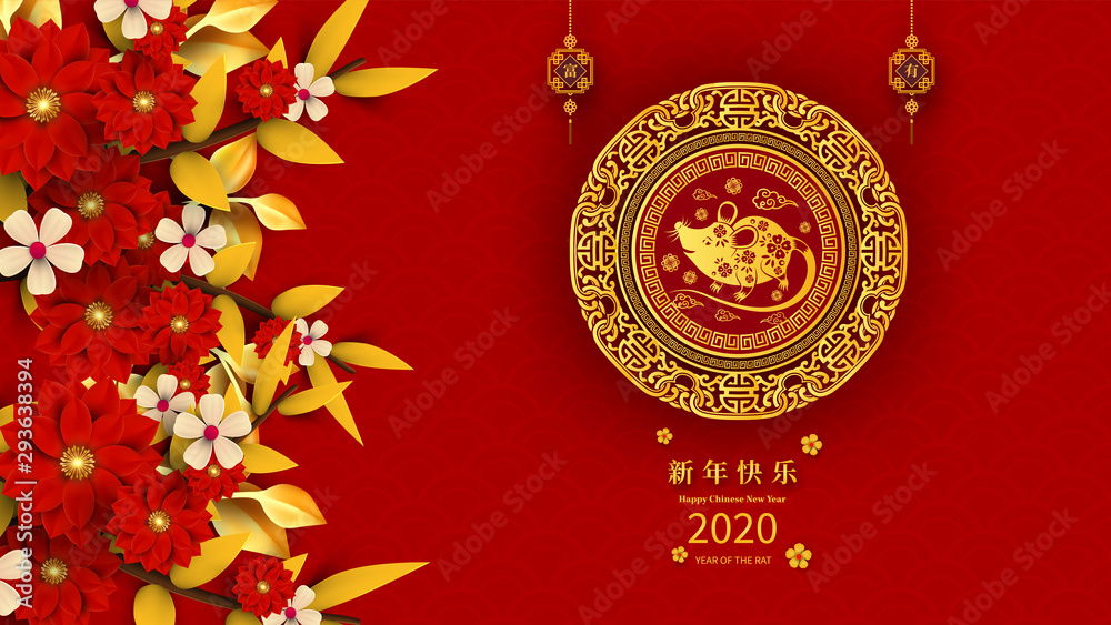 Happy Chinese New Year 2020 year of the rat paper cut style. Chinese characters mean Happy New Year, wealthy. lunar new year 2020. Zodiac sign for greetings card,invitation,posters,banners,calendar Happy Chinese New Year 2020 year of the rat paper cut style. Chinese characters mean Happy New Year, wealthy. lunar new year 2020. Zodiac sign for greetings card,invitation,posters,banners,calendar