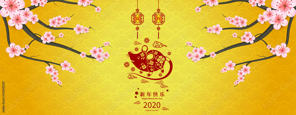 Fototapeta Happy Chinese New Year 2020 year of the rat paper cut style. Chinese characters mean Happy New Year, wealthy. lunar new year 2020. Zodiac sign for greetings card,invitation,posters,banners,calendar