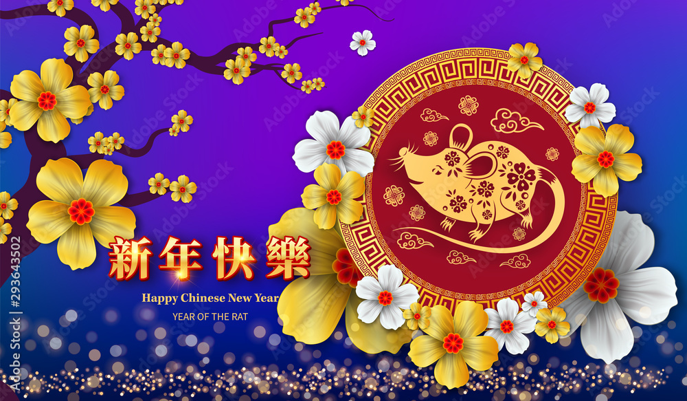 Naklejka premium Happy Chinese New Year 2020 year of the rat paper cut style. Chinese characters mean Happy New Year, wealthy. lunar new year 2020. Zodiac sign for greetings card,invitation,posters,banners,calendar