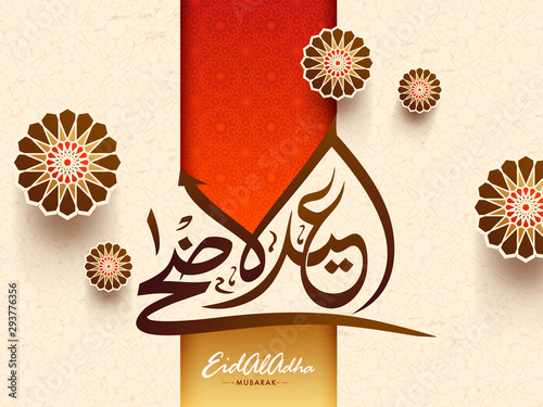 Arabic calligraphic text Eid-Ul-Adha Mubarak with paper floral design, Islamic festival of sacrifice background.