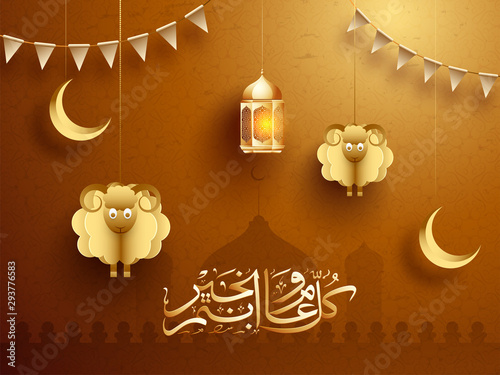 Golden Arabic calligraphic text Eid-Ul-Adha Mubarak with illuminated lantern, crescent moon shape ornament and golden paper sheep on mosque background. Islamic festival of sacrifice.