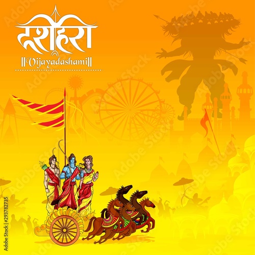 Happy Dussehra background showing festival illustration. Rama killing Ravana with ten heads, Vijayadashmi, hindi text is Dussehra - Vector photo