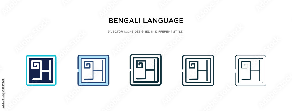 bengali language icon in different style vector illustration. two colored and black bengali language vector icons designed in filled, outline, line and stroke style can be used for web, mobile, ui bengali language icon in different style vector illustration. two colored and black bengali language vector icons designed in filled, outline, line and stroke style can be used for web, mobile, ui