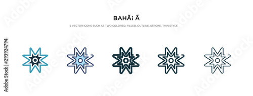 bahã¡ ã­ icon in different style vector illustration. two colored and black bahã¡ ã­ vector icons designed in filled, outline, line and stroke style can be used for web, mobile, ui