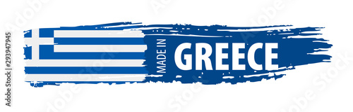 Greece flag, vector illustration on a white background.