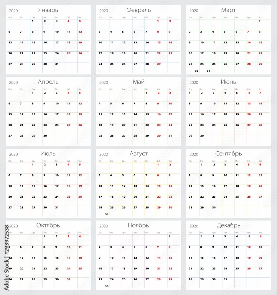Vector calendar 2020 (Russian version) Vector calendar 2020 (Russian version)