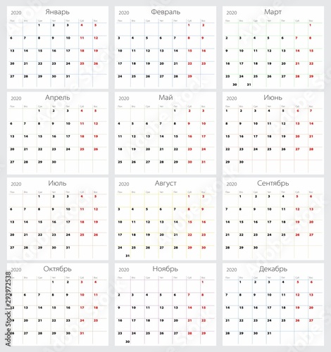 Vector calendar 2020 (Russian version)