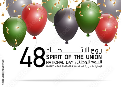 48 UAE National day festive banner with realistic balloons isolated on white. Inscription in Arabic: 48 UAE National day Spirit of the union United Arab Emirates.Anniversary Celebration Abu Dhabi Card