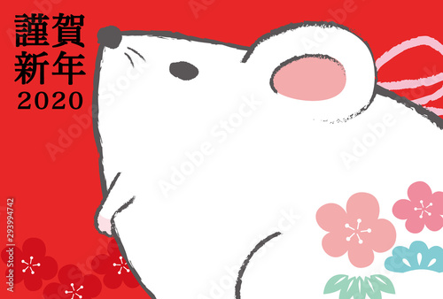 ネズミ,ねずみ,鼠,子,謹賀新年,年賀状素材,はがきテンプレート,かわいい,可愛い,ポップ,ポップな,おしゃれな,年賀状,年賀,テンプレート,素材,書き込み,書き込みスペース,余白,書き込める,正月,お正月,年賀はがき,新年,挨拶状,干支,ヨコ,横,横位置,イラスト,手描き,手書き,筆書き,筆描き,イラストレーション,手描き風,白鼠,白ネズミ,白ねずみ,ハツカネズミ,松竹梅,梅,梅の花,赤,赤ベー