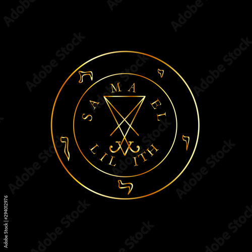 Sigil of Lucifer, sigil of Baphomet, Samael, Lilith golden pentagram photo
