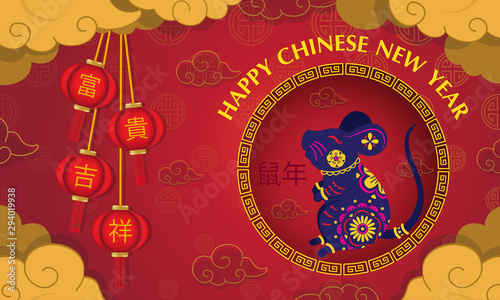 in the year of the rat. Happy chinese new year 2020 of paper-cut rat style on red background. Chinese characters mean wealth and prosperity 