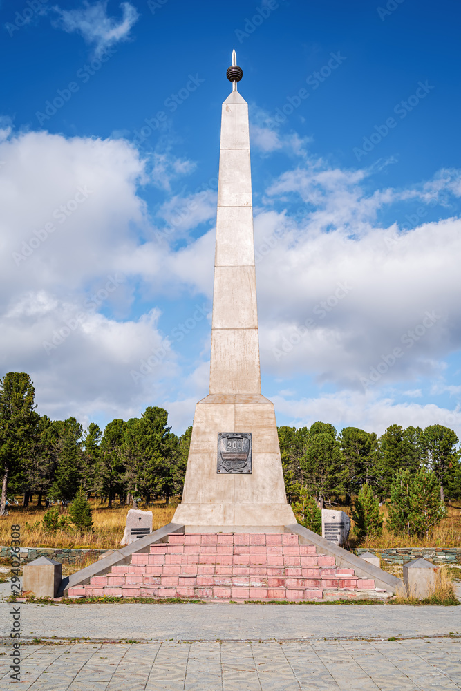 Monument in honor of the 200th anniversary of the Altai people joining Russia, 1756-1956. Obelisk on Seminskiy mountain path