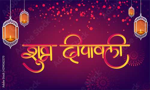 Style lettering of Happy Diwali in hindi language with illuminated oil lamps hang on purple floral background. Can be used as greeting card design.