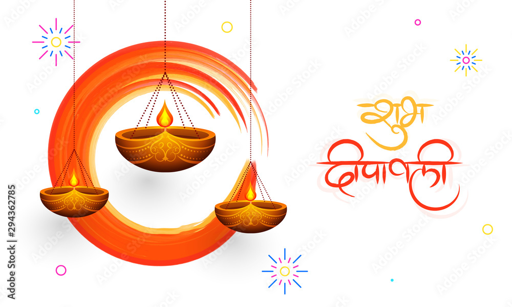 Happy Diwali Background Stock Vector by ©redshinestudio 124616986