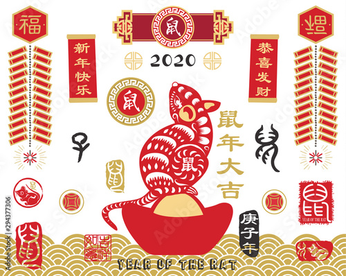 Chinese zodiac 2020: Paper cut arts, banner translation "Happy new year, Gong Xi Fa Cai" Chinese Calligraphy translation"Rat year with big prosperity". Red Stamp with Vintage Rat Calligraphy. 