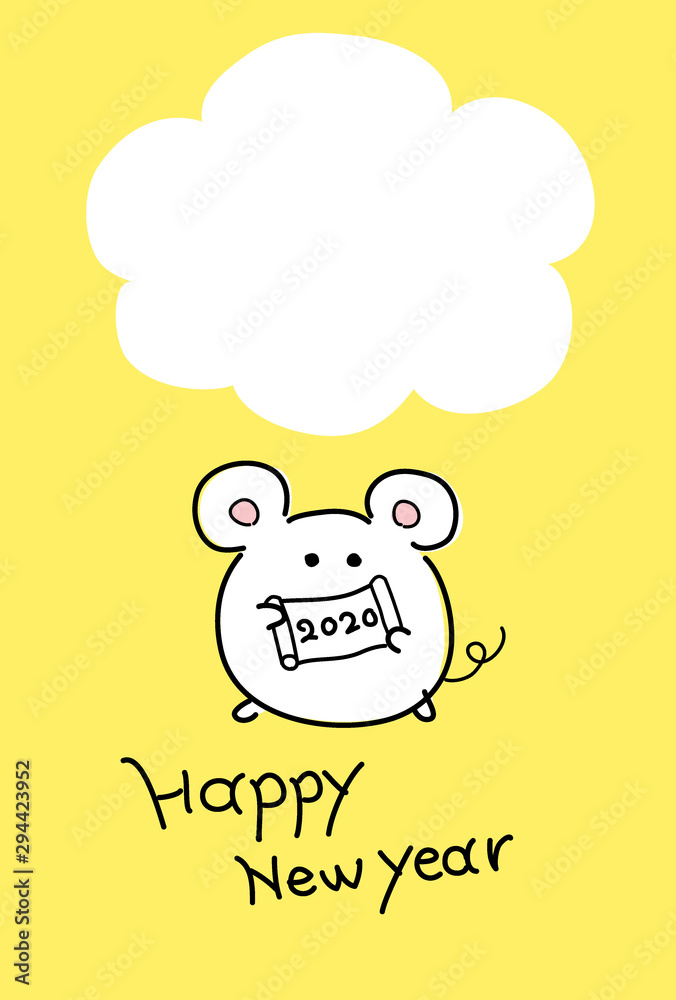ネズミ ねずみ 鼠 子 年賀状素材 はがきテンプレート イラスト素材 かわいい 可愛い ポップ Stock Vector Adobe Stock