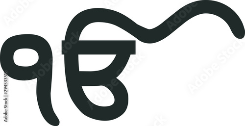 vector icon of sikh religious symbol of ek om kar ji