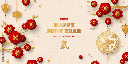 Horizontal Banner with Red Sakura Tree Branches, Pendant with Mouse. Chinese 2020 New Year Elements. Hieroglyph Rat. Vector illustration. Asian Lantern and Paper cut Flowers. Place for your Text.