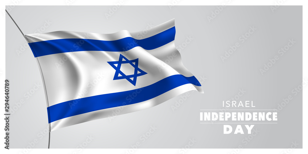 Israel independence day greeting card, banner, horizontal vector illustration Israel independence day greeting card, banner, horizontal vector illustration