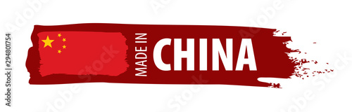 China flag, vector illustration on a white background.