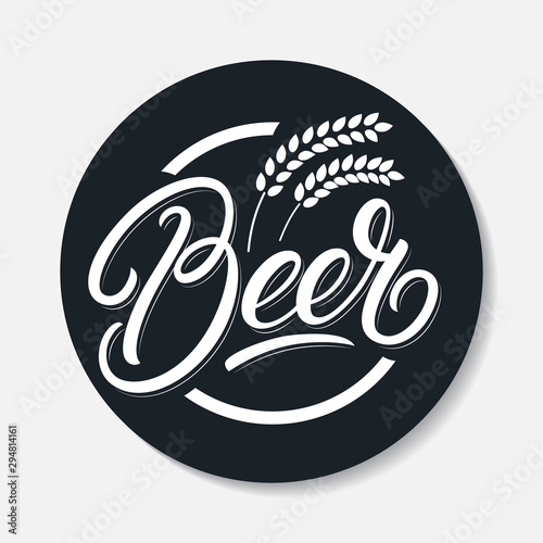Beer coaster design template.