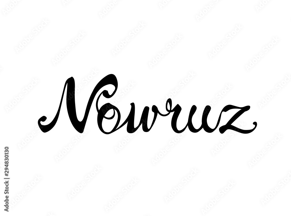 Spring holiday Nowruz. Word of calligraphic letters