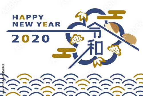 2020年子年　令和ロゴ　年賀状テンプレート