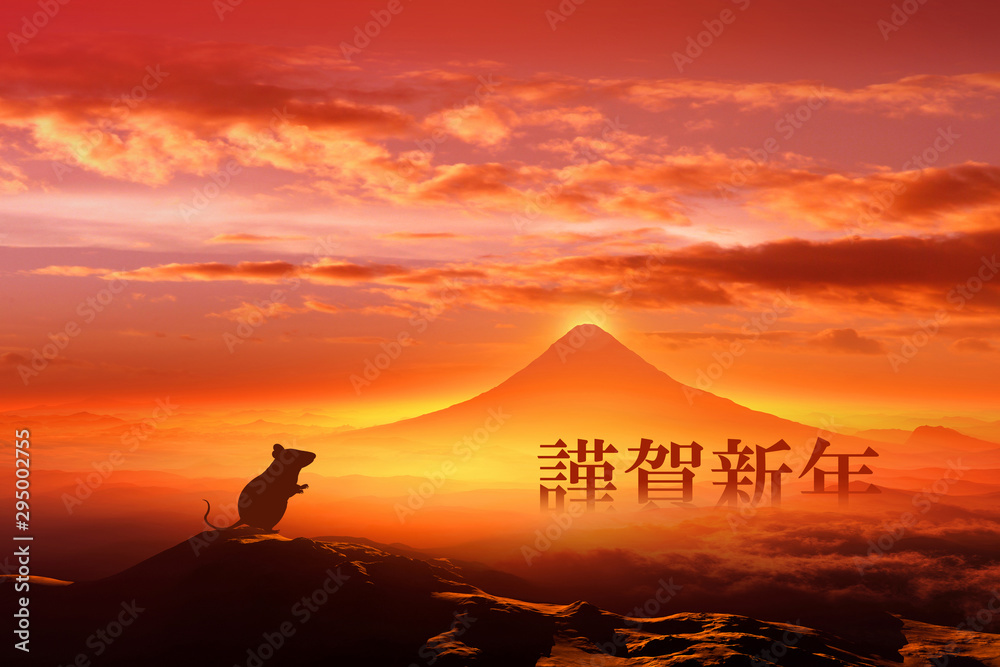 Fototapeta premium 富士山の日の出とネズミのシルエット