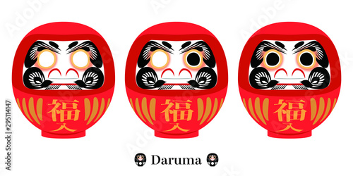 本格的だるまイラスト(Daruma)[EPS]