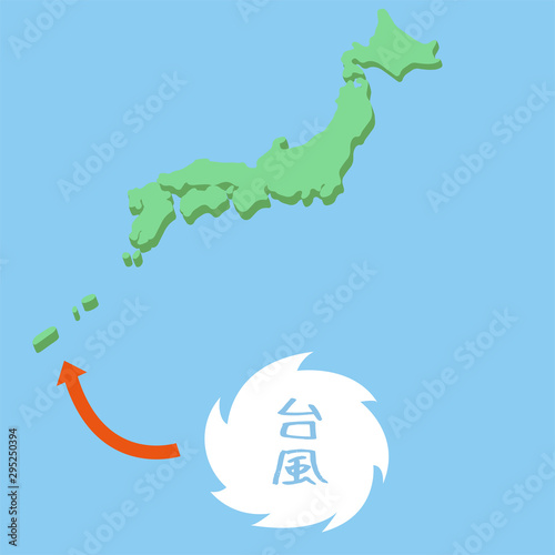 沖縄付近に上陸する予定の台風（熱帯低気圧）