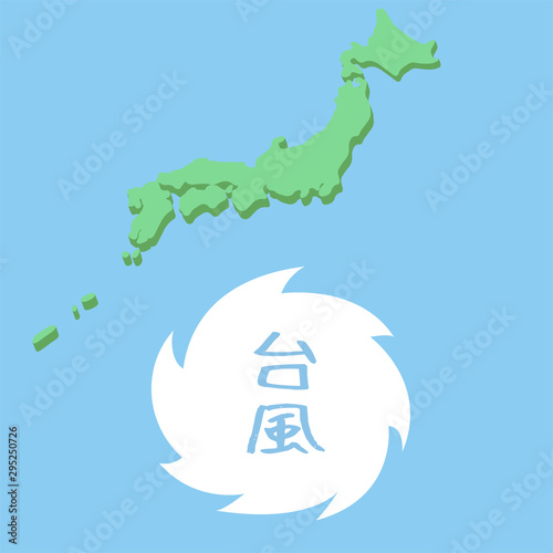 台風（熱帯低気圧）と日本列島