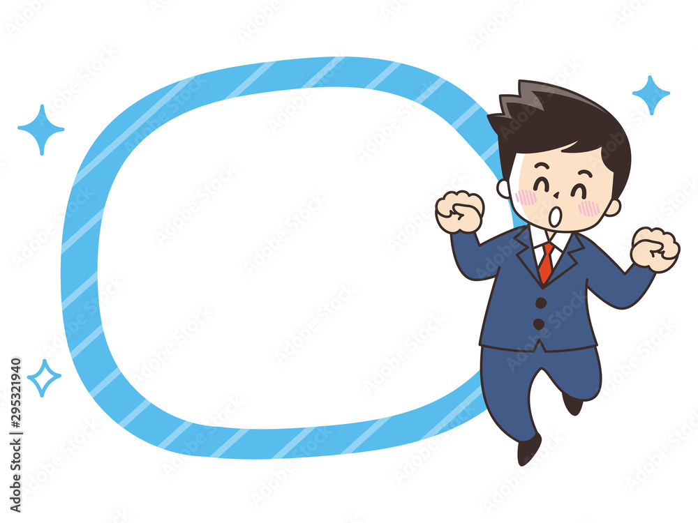 ビジネスマン 吹き出し ビジネスマン 吹き出し